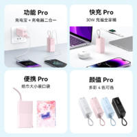 Anker 安克 充电宝&充电器二合一 20w能量棒+1.2m三合一线 5000毫安