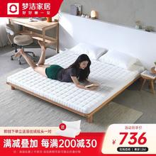 梦洁家居 MENDALE HOME)床垫定制折叠家用棕垫学生上下铺床垫