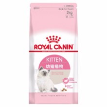 皇家猫粮K36(royal canin)幼猫猫粮-12月龄以下 2千克