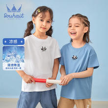 Souhait 水孩儿 童装男童女童短袖夏季儿童T恤凉感上衣 塔塔粉 130