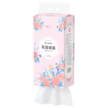 天降2.9元 漫花挂式抽纸1000张
