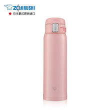 ZOJIRUSHI 象印 SM-SF48-PA 保温杯 480ml 粉色