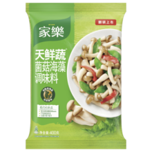 家乐 鸡精 蔬菜鸡粉 天鲜蔬 菌菇海藻 素菜伴侣400g*1 联合利华出品