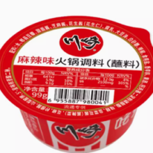 川崎 火锅底料蘸料拌饭花生酱 麻辣香锅99g