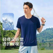 需入会：伯希和（Pelliot）户外快干t恤 11021509