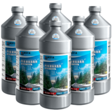 蓝星（BLUESTAR）新包装玻璃水清洗剂-10℃ 2L 6瓶去油膜玻璃清洁剂