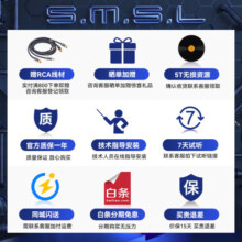 双木三林SMSL D6S音频解码器蓝牙dac解码MQA发烧hifi解码ES9039Q2M 黑色