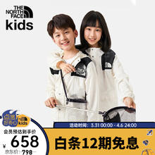 北面 童装男女童皮肤衣儿童防风夹克外套|8756 Q4C/米白色 160 XL（160/76 ）