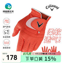 Callaway 卡拉威 高尔夫高尔夫手套TOUR COLOR男士手套单支左手手套