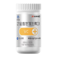 21金维他 维生素C片 60片