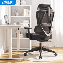 京东PLUS：UE 永艺 MC-1151E 沃克PRO 人体工学电脑椅 黑色 无搁脚款