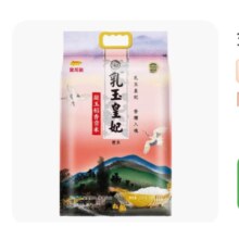 4月15号20点抢、限量款3000件、百亿补贴：金龙鱼凝玉稻香贡米2.5kg