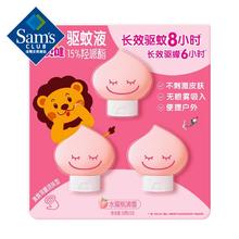 贝贝健 驱蚊液 50g*3