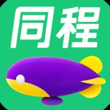 同程旅行APP专享 20元优惠券 新客15元+老客5元 高铁动车代金券