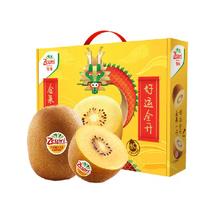 Zespri 佳沛 意大利金奇异果 6个 110g礼盒