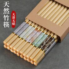 千年恋木 高端楠竹筷子家用高档新款耐高温抗菌防滑防霉长快油炸木一人一筷
