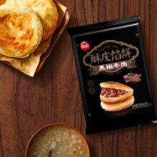 PLUS会员:思念 黑椒牛肉酥皮馅饼300g*7件