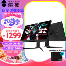 ThundeRobot 雷神 黑武士 DQ27F180L 27英寸Fast IPS显示器（2K、180Hz、1ms、HDR400）