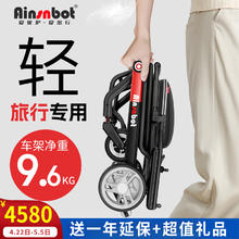 Ainsnbot 电动轮椅车老人智能遥控全自动轻便可折叠旅行老人专用超轻便携轮椅车十大排名可上飞机 12A锂电池