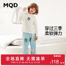 MQD 马骑顿 童装男女款长袖儿童睡衣春季图案印花男童家居服萌趣可爱