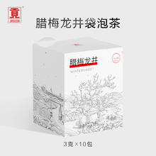 贡牌 2024新茶 雨前腊梅龙井袋泡茶 3g*10泡装