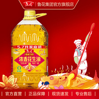 鲁花 香飘万家 5S压榨一级花生油 5.7L