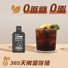 WEDREAMER 追光师 意式浓缩咖啡液30ml*10袋