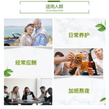 Swisse澳洲进口奶蓟草护肝片高浓度含姜黄洋蓟男女性成人熬夜加班喝酒排净化毒护肝调理胶囊 Swisse护肝片180粒*1瓶