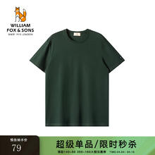 William fox&sons 100%长绒纤维液氨绸缎感亲肤丝光棉袖标logo小白T短袖百搭T恤衫男 墨绿色 L/50