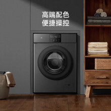京东百亿补贴、plus会员：米家小米洗衣机12KG滚筒全自动直驱变频低噪节能高温除菌除螨 大容量中途添衣 单洗滚筒XQG120MJ201 12kg直驱滚筒洗衣机