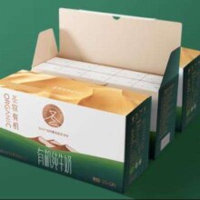 PLUS会员：圣牧 有机纯牛奶200ml*10盒*2箱*2件