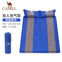 CAMEL/骆驼户外带枕双人自动充气垫 春游野营双人防潮垫帐篷睡垫 A8W0O5002/宝蓝拼灰 均码