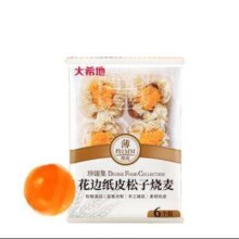 限地区、临期: 大希地  纸皮松子烧麦 海鸭蛋黄 240g*3袋