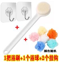 日式良品洗澡沐浴刷子成人软毛搓背不求人神器刷后背搓澡搓泥澡巾
