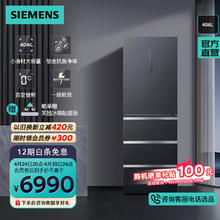 SIEMENS 西门子 406L多门变频冰箱 KF52VA649C