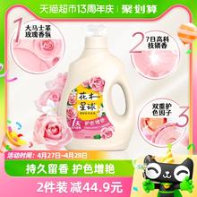 LOVE home AND planet 花木星球 超留香洗衣液 护色增艳2KG玫瑰白檀木香