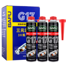 巴孚 BAFU 三元催化清洗剂燃油宝汽油添加剂深度清洁型 300ml  3瓶装