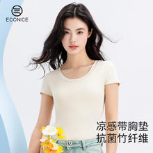 econice 短袖t恤女款夏季内搭白色甜辣独特别致洋气女装小个子打底衫上衣