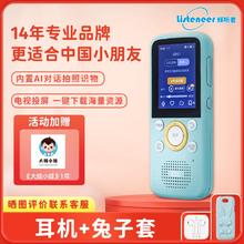 Listeneer 倾听者 K5复读机听力学习机英语背单词神器小学初中高中口袋英语随身听 蒂芙尼蓝64G