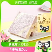 Calleton 卡尔顿 芋香无边吐司面包早餐手撕零食糕点小吃500g/箱