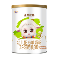 圣元（Synutra） 优博圣特拉慕婴幼儿配方羊奶粉 6-12月 2段400克 (欧洲奶源）