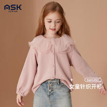 ASK junior 春季女童外套休闲春装儿童休闲开衫针织衫潮 粉红色 160