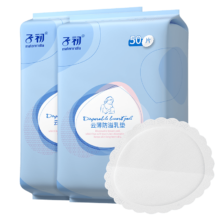 百亿补贴、PLUS会员：子初防溢乳垫100片云薄一次性哺乳期防溢乳贴溢奶垫隔乳垫超薄透气