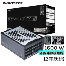 PHANTEKS追风者REVOLT 1600W黑色 钛金全模组电源裸机(ATX3.0/PCIE5.0/全日系电容4090)