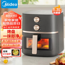 Midea 美的 空气炸锅 5.3L KZE538J5