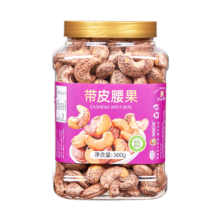 京东百亿补贴：山味情 紫皮腰果 罐装 A180特大颗粒500g