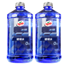 龟牌（Turtle Wax）汽车玻璃水雨刮水玻璃液清洁冰蜡硬壳盾去虫胶四季车用清洗油膜 冰蜡 0℃ 2L * 2瓶