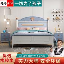 兴隆芳华 实木床男孩儿童床女孩公主床单人床现代简约1.5米1.2小床
