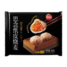 思念 蛋黄三丁纸皮烧麦 240g/件 *5件