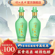 诗仙太白 青瓷 52度 浓香型白酒 480mL 2瓶